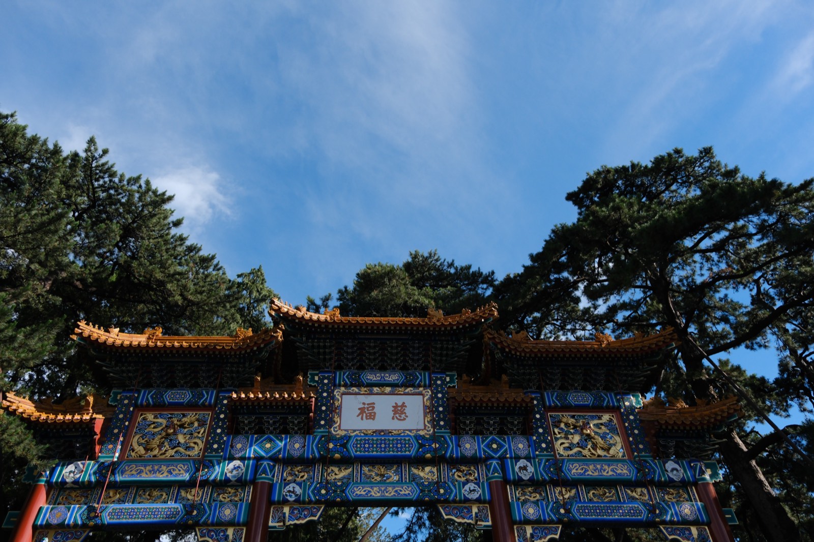 北京颐和园 Beijing Summer 2026.JPG